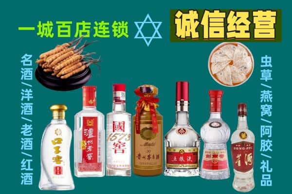 武威回收五粮液酒瓶
