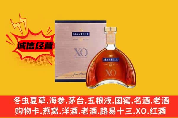 武威上门回收马爹利价格