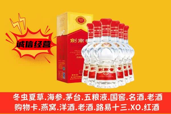 武威上门回收水晶剑价格