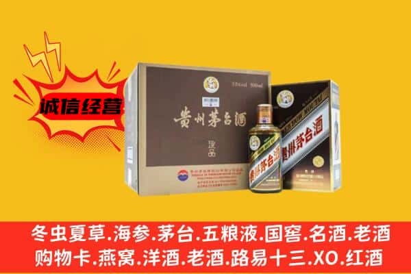 武威回收彩釉茅台酒