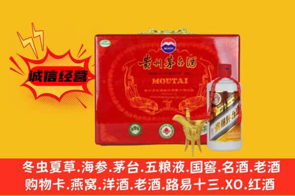 武威回收80年份茅台酒